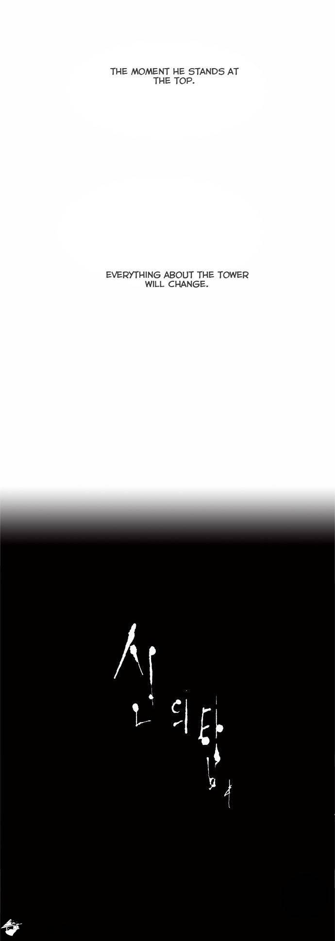 Tower of God Chapter 107 image 35